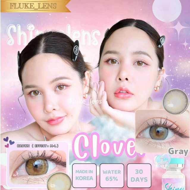 คอนแทคเลนส์ อมน้ำ𝟔𝟓% 🫧 Clover 🫧ตาโต ตาหวาน กรองแสง shinee ของแท้จากแบรนด์ Made in Korea 🇰🇷