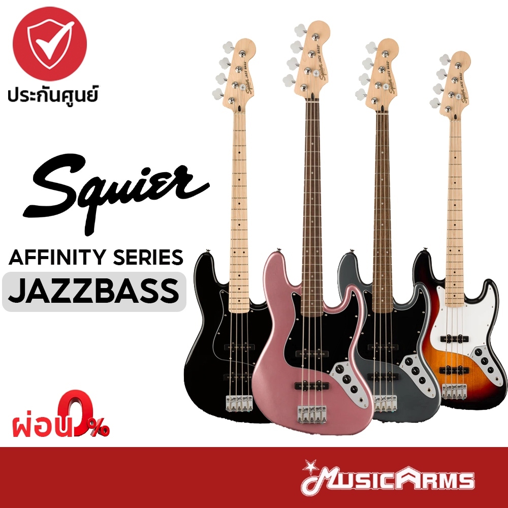 Squier Affinity Jazz Bass กีตาร์เบสไฟฟ้า ส่งทุกวัน Music Arms