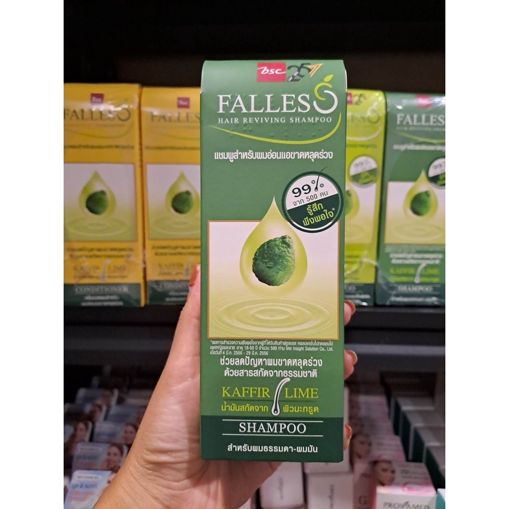 แชมพู ฟอลเลส BSC Falless แชมพู ครีมนวด สกัดเย็นจากผิวมะกรูด ขนาด 180 มล.