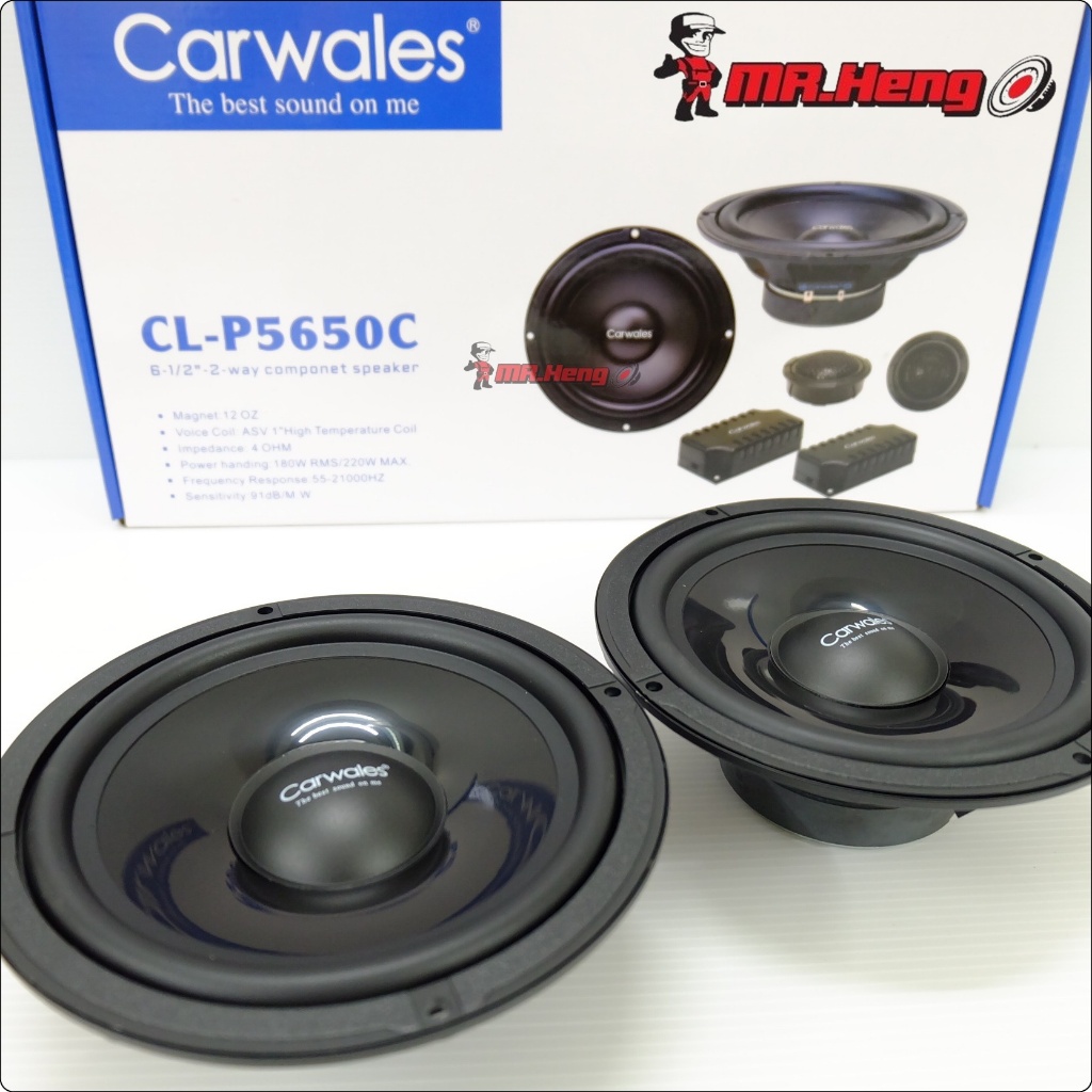 ลำโพง 6.5 นิ้ว CARWALES CL-P5650C แยกชิ้น พร้อมทวิตเตอร์ 1คู่ เน้นคุณภาพของเสียงที่ดีมากขึ้น