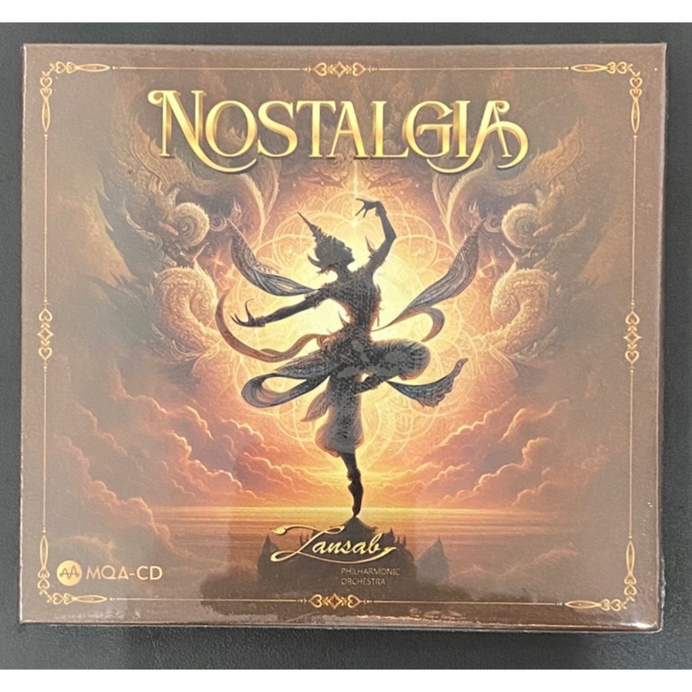 MQA-CD แสนแสบ ฟิลฮาร์โมนิก ออร์เคสตร้า (Zansab Philharmonic Orchestra) อัลบั้ม Nostalgia แผ่นทอง Running number (ซีล)