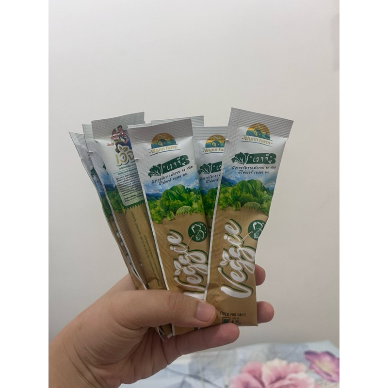 Veggie เวจจี Wynn Farm