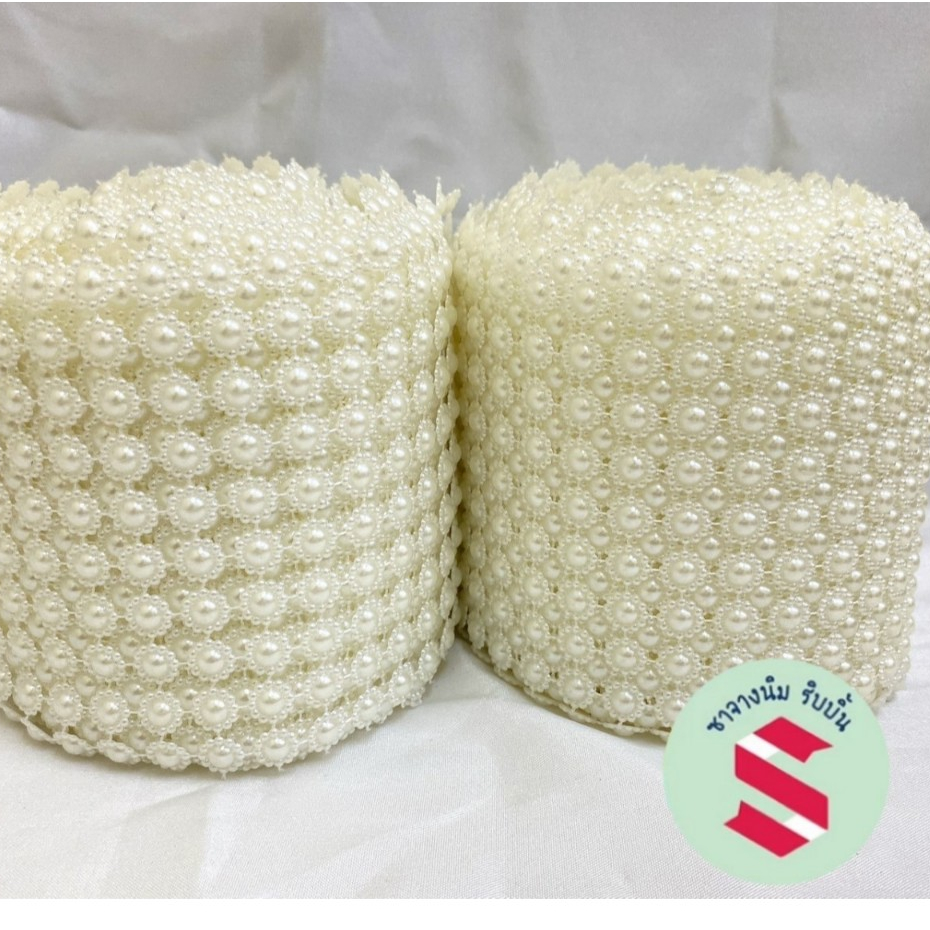 💥มาใหม่💥สังวาลย์มุกล้อม ขนาด10มิล สีขาวนวลออกครีม ยาว1หลา ใช้ตกแต่งเหรียญโปรยทาน งานพานพุ่ม ของชำร่วยงานDIY ต่างๆ