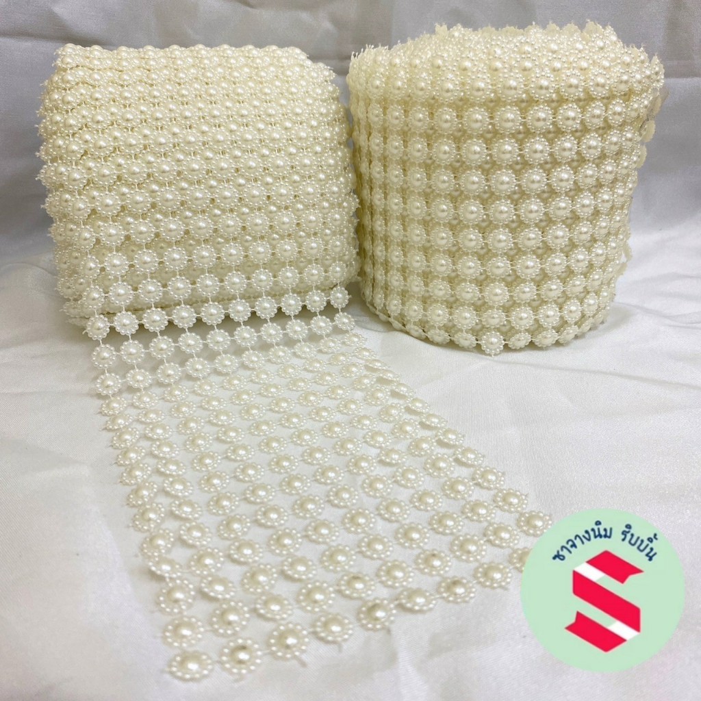 💥มาใหม่💥สังวาลย์มุกล้อม ขนาด10มิล สีขาวนวลออกครีม ยาว1หลา ใช้ตกแต่งเหรียญโปรยทาน งานพานพุ่ม ของชำร่วยงานDIY ต่างๆ