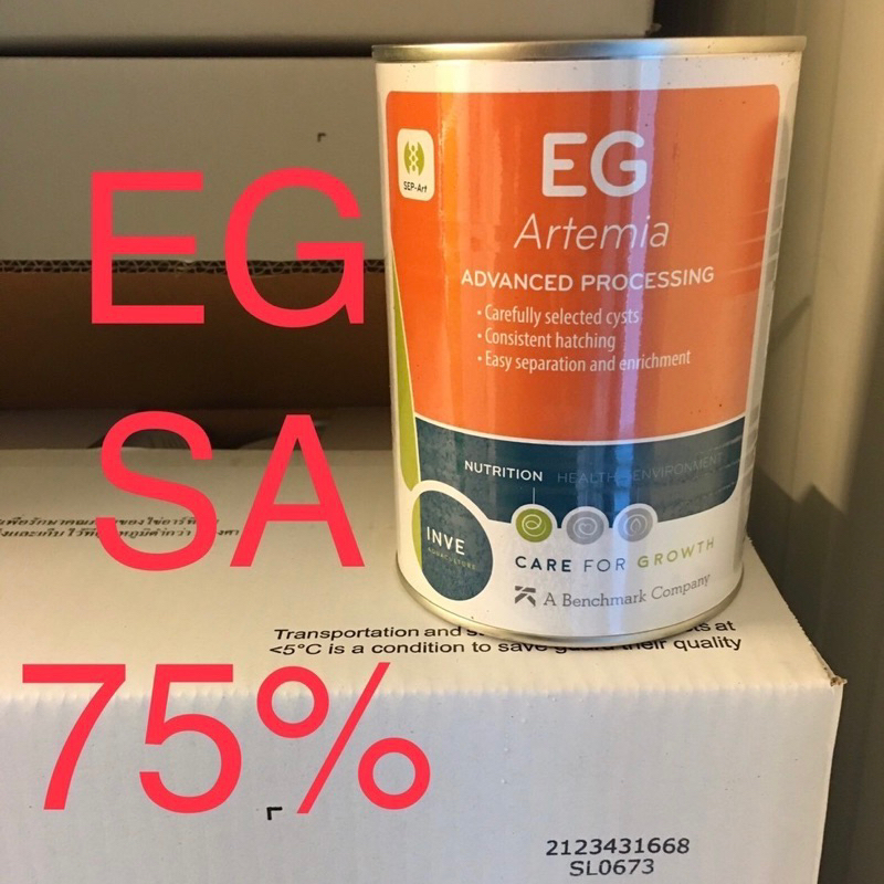 อาทิเมีย INVE EG (อาทิเมียคัดแม่เหล็ก)425g.