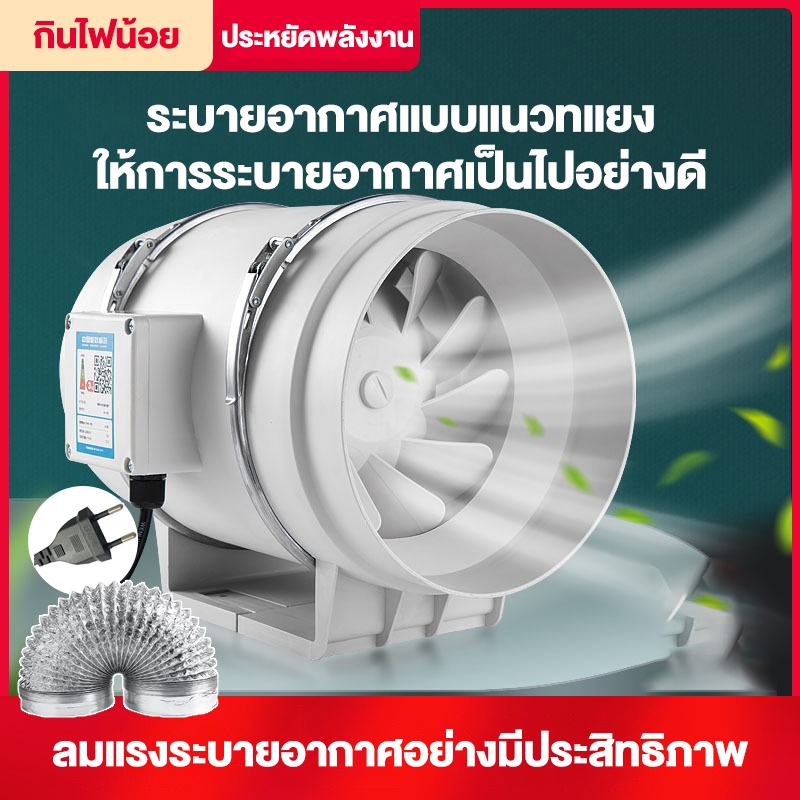 พัดลมระบายอากาศ มี3ขนาดให้เลือก พัดลมห้องครัว เสียงเงียบ พัดลมดูดควันน้ำมัน พัดลมความเร็วสูง