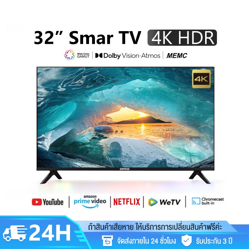 ทีวี 32 นิ้ว ทีวี 50 นิ้ว smart tv สมาร์ททีวี 4K WiFi HDR+ Android 12.0 โทรทัศน์ HDMI/VGA/DP