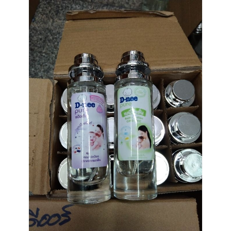 น้ำหอมกลิ่นแป้งDeenee