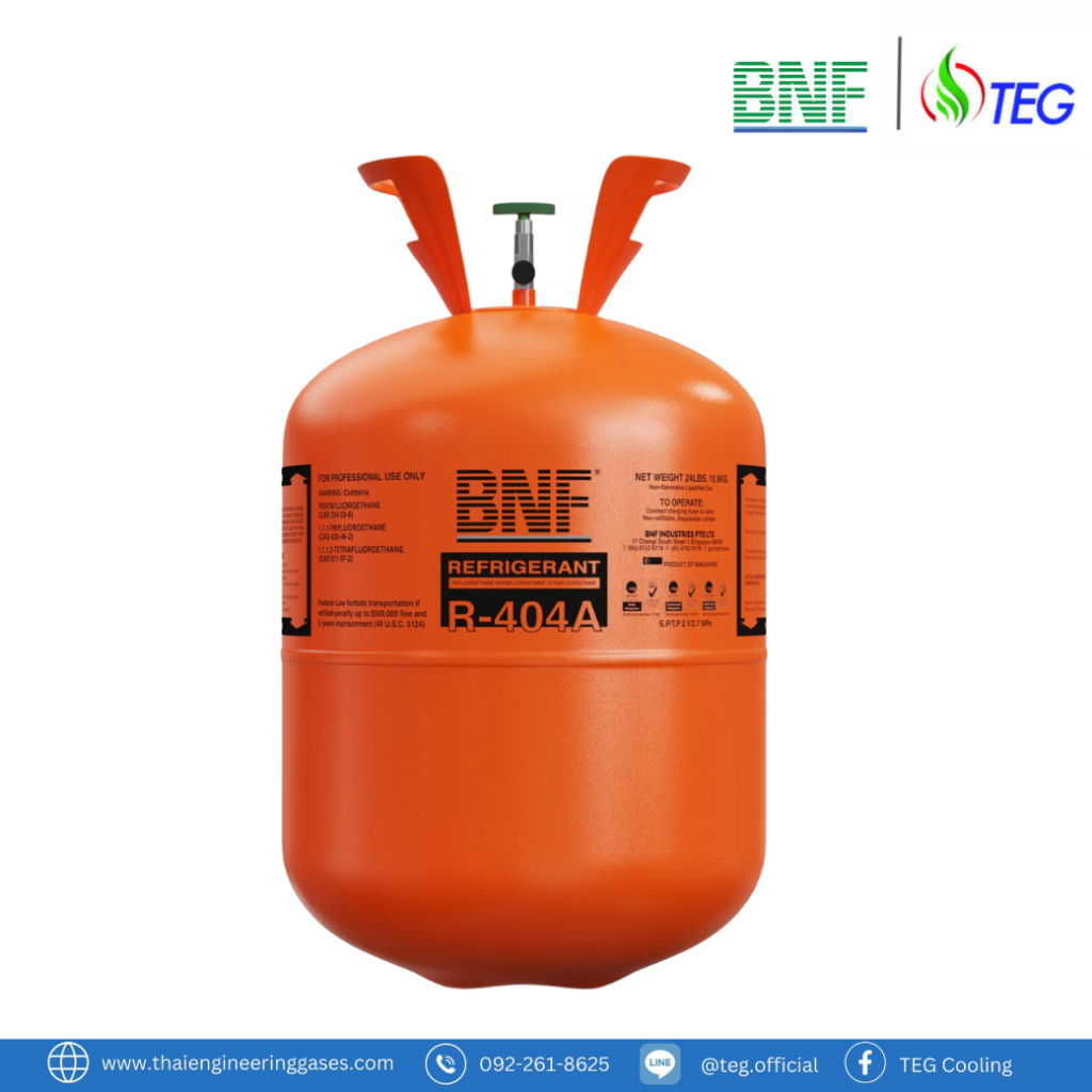 BNF R404A Refrigerant 10.9kg น้ำยาแอร์ สารทำความเย็น R404A ยี่ห้อ BNF ขนาดบรรจุ10.9กก