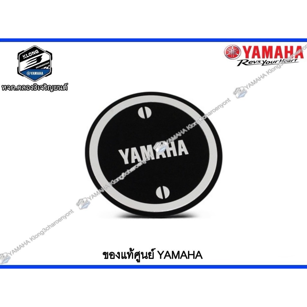 ฝาครอบฝาถังน้ำมัน (NEW GRAND FILANO HYBRID)2018-2025