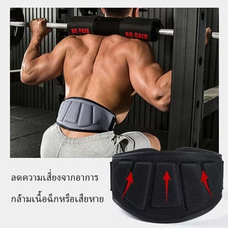 เข็มขัดฟิตเนส สำหรับทุกเพศ รุ่นใหม่แบบใหม่ ระบายความร้อน เข็มขัดยกน้ำหนัก สำหรับการออกกำลังกาย ยกเวทช่วยเซฟหลัง