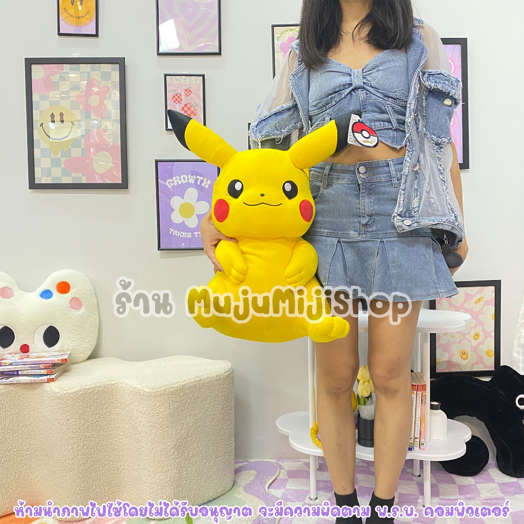 ตุ๊กตาปิกาจู Pikachu ท่านั่ง 16นิ้ว [ของแท้]