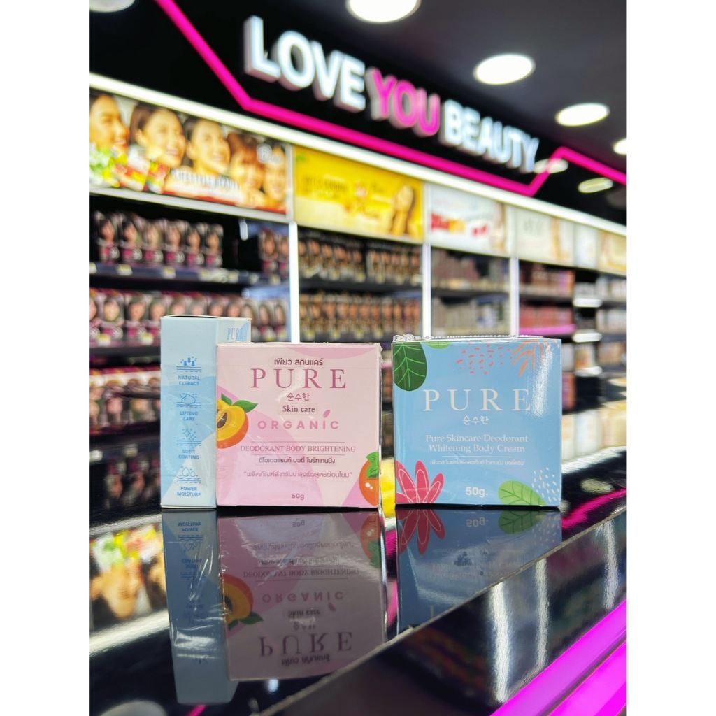 เพียวครีมทารักแร้ PURE แท้100% ระงับกลิ่นกาย ลดรอยดำ ด้าน รอยแตกลาย รักแร้ขาวเนียน 50กรัม