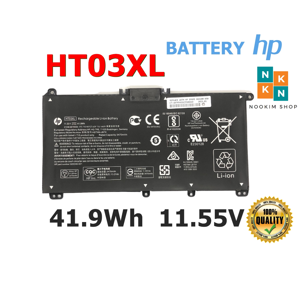 HP แบตเตอรี่ HT03XL (สำหรับ Pavilion 14-CE0025TU 14-CE0034TX 15-CS0037T 250 255 G7)HP Battery Notebook แบตเตอรี่โน๊ตบุ๊ค