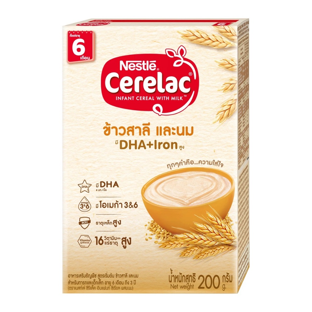 ซีรีแล็ค สูตรเริ่มต้น ข้าวสาลีและนม  200ก.