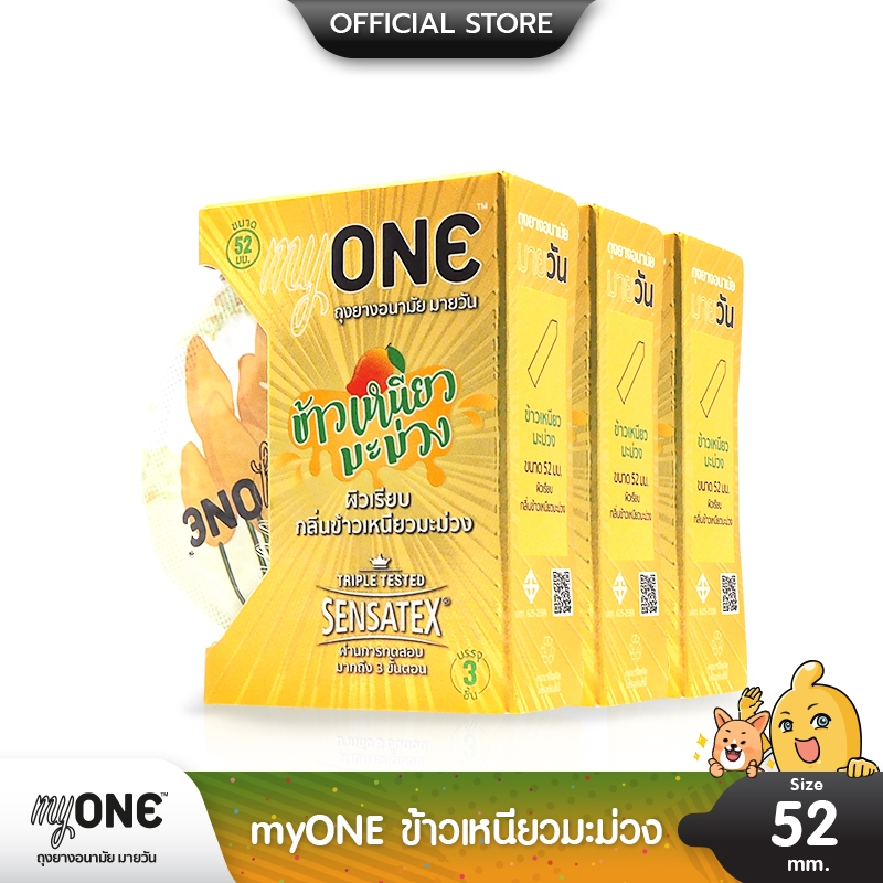 myONE Khao Niew Ma Muang ถุงยางอนามัย มายวัน กลิ่นข้าวเหนียวมะม่วง ขนาด 52 มม. 3 กล่อง (9 ชิ้น)