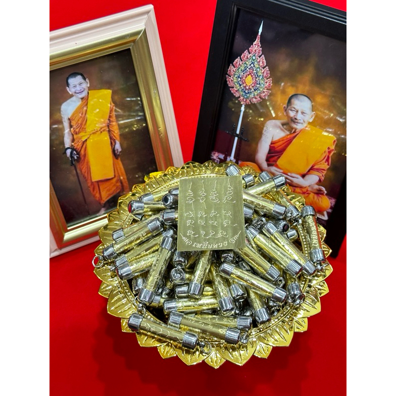 ตระกรุดแผ่นยันต์เหนือดวง หลวงปู่ศิลา สิริจันโท  ขนาดความยาว 4CM-1/2