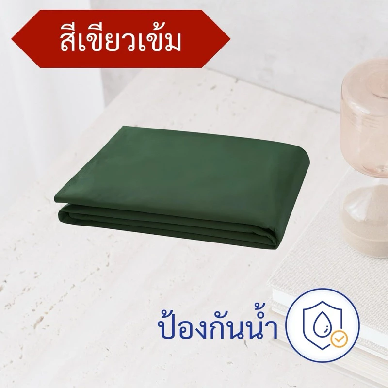 ผ้าขวางเตียง ผ้าเลื่อนตัวคนป่วย ขนาด 210x115 ซม thumbnail 9