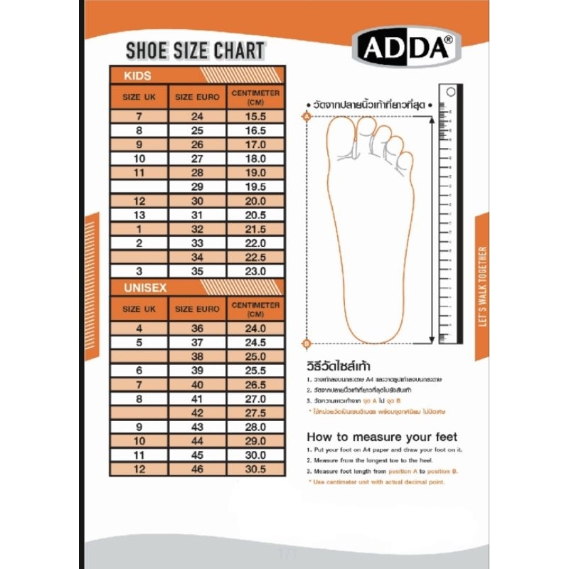 3TD18-MV แอดด้า ADDA รองเท้าแตะ แบบสวม ผู้ชาย รูปที่ 3
