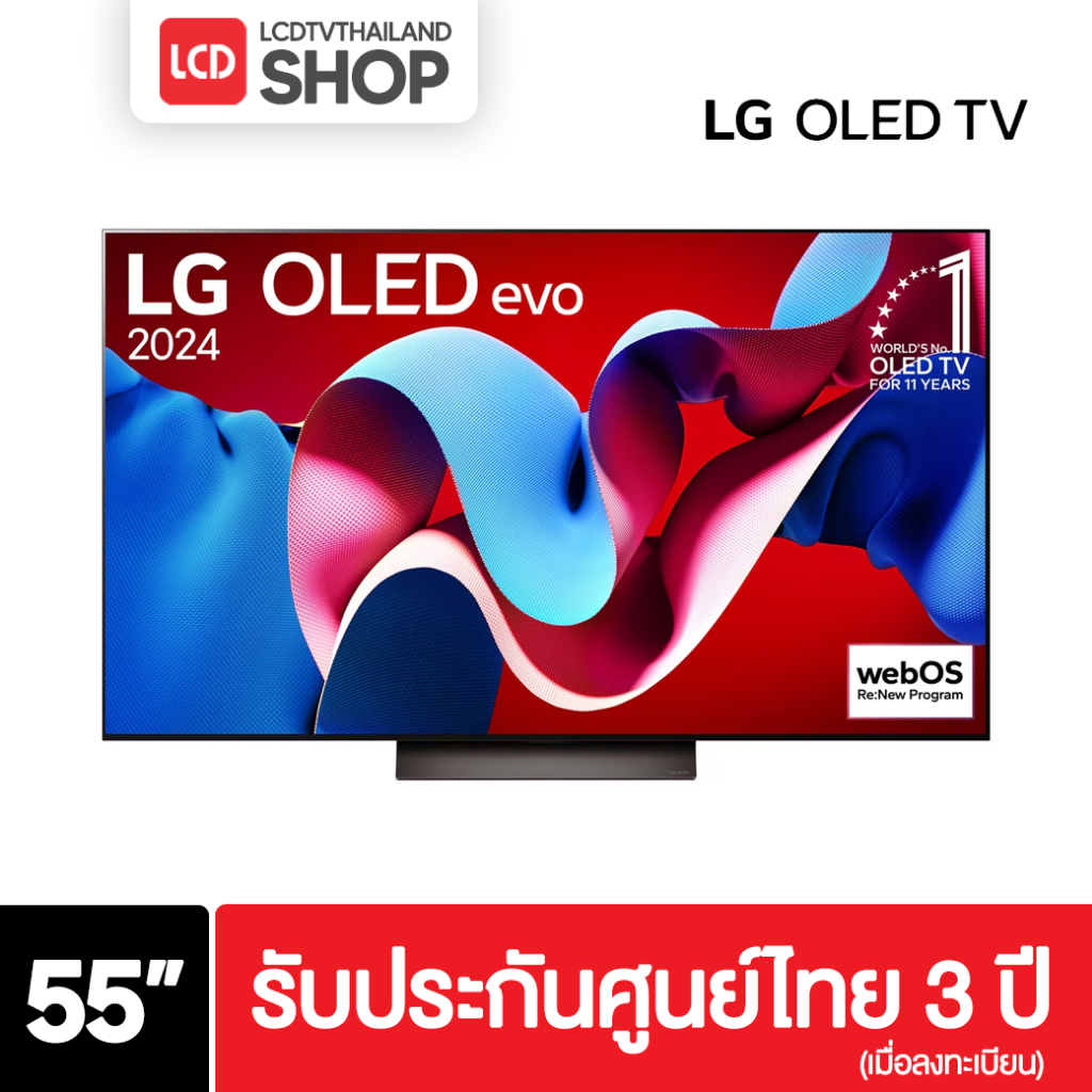 LG 55C4 OLED 4K ขนาด 55 นิ้ว ปี 2024 OLED55C4PSA C4 C4PSA รับประกันศูนย์ไทย