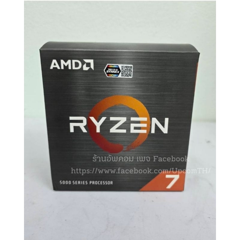 UPCOM CPU Ryzen7 5800X มือสอง ครบกล่องมีประกัน