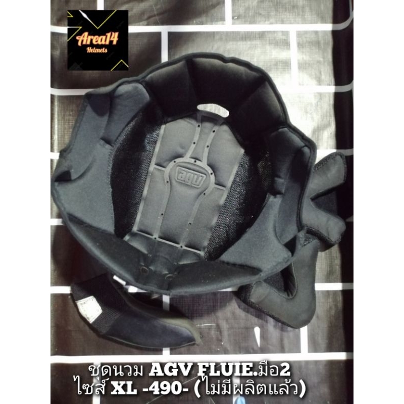 AGV​ORBYT​/FLUIE​ อะไหล่แท้ มือ2