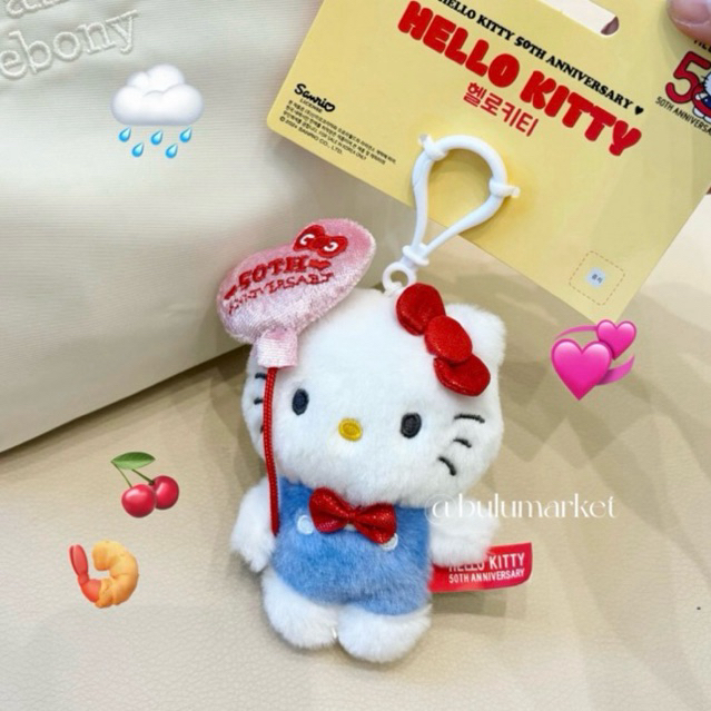 พร้อมส่ง พวงกุญแจ Hello Kitty 50TH ANNIVERSARY คิตตี้ ตุ๊กตา น่ารัก ห้อยกระเป๋า 46090