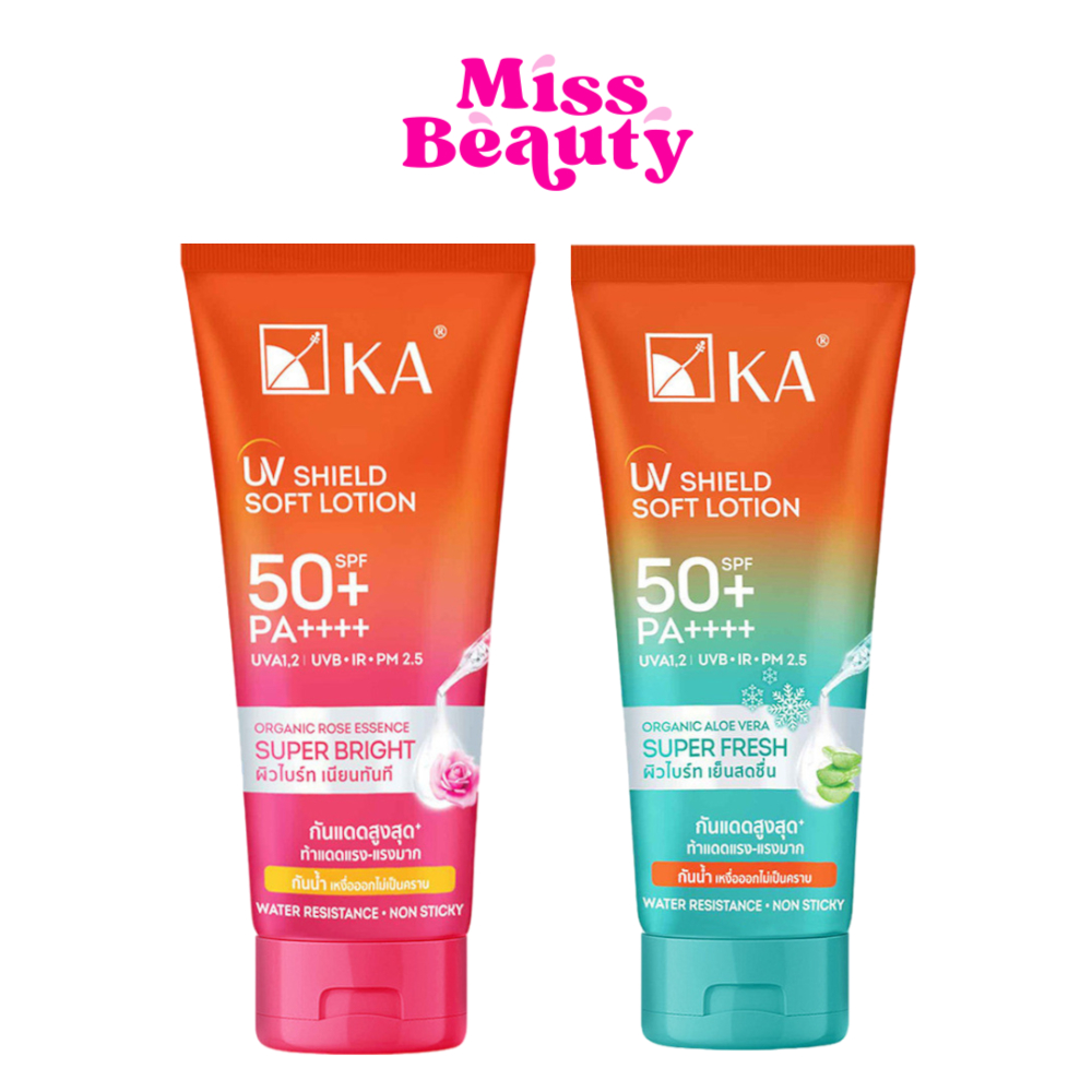 (หลอด) เคเอ โลชั่นกันแดด กันน้ำ เนื้อเบาสุด KA UV SHIELD SOFT LOTION SPF 50+ PA++++ 2 สูตร 50/150 กรัม