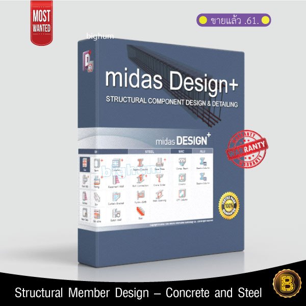 Midas design+ 2021 | Full Software windows
