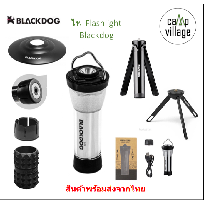 🔥พร้อมส่ง🔥 BLACKDOG ไฟ Flashlight LED แบบพกพา พร้อมส่งจากไทย🇹🇭