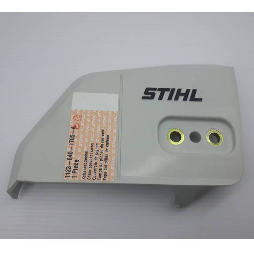 อะไหล่ เครื่องเลื่อย เลื่อยยนต์ สติล แท้ ฝาครอบบาร์ MS-180 "STIHL"