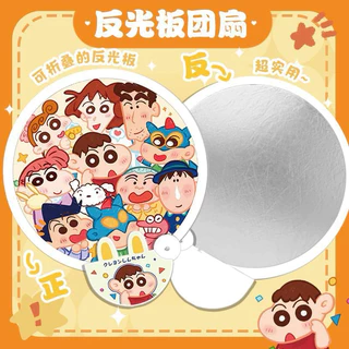 พร้อมส่ง🌈พัดพกพก SHINCHAN ชินจัง พัดพับได้ บังแดด กันยูวี UV พัดสปริง มีซองเก็บ ลายน่ารัก 80003