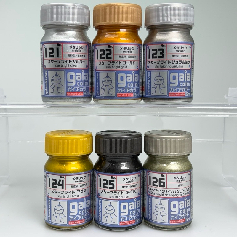 Gaianotes - Star Bright Series