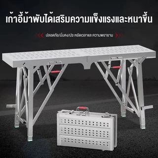 HALI นั่งร้านเหล็ก บันไดพับได้ รับน้ำหนัก800KG 200CM สูงและหนาขึ้น นั่งร้านเหล็ก นั่งร้านก่อสร้าง นั่งร้าน Horse stool