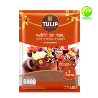 ผงโกโก้ ทิวลิป 440 กรัม