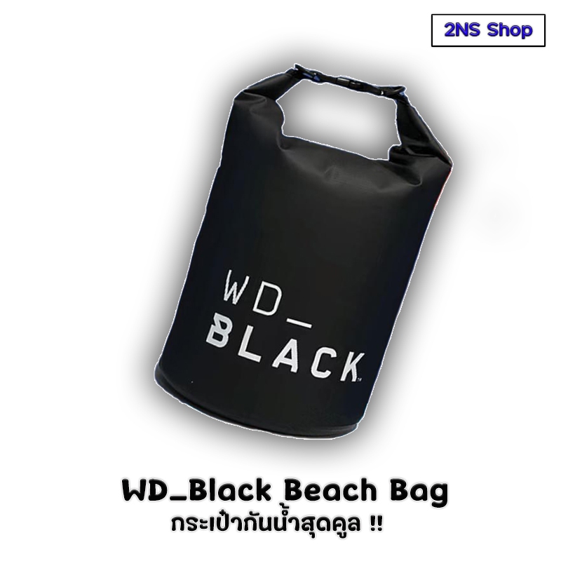 กระเป๋า WD_Black Beach Bag กระเป๋ากันน้ำสุดคูล