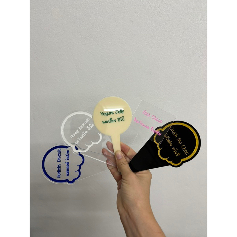 ป้ายปักไอศครีม ICE CREAM ใส่ชื่อรสชาติ / LOGO / ข้อความ ได้ตามต้องการ