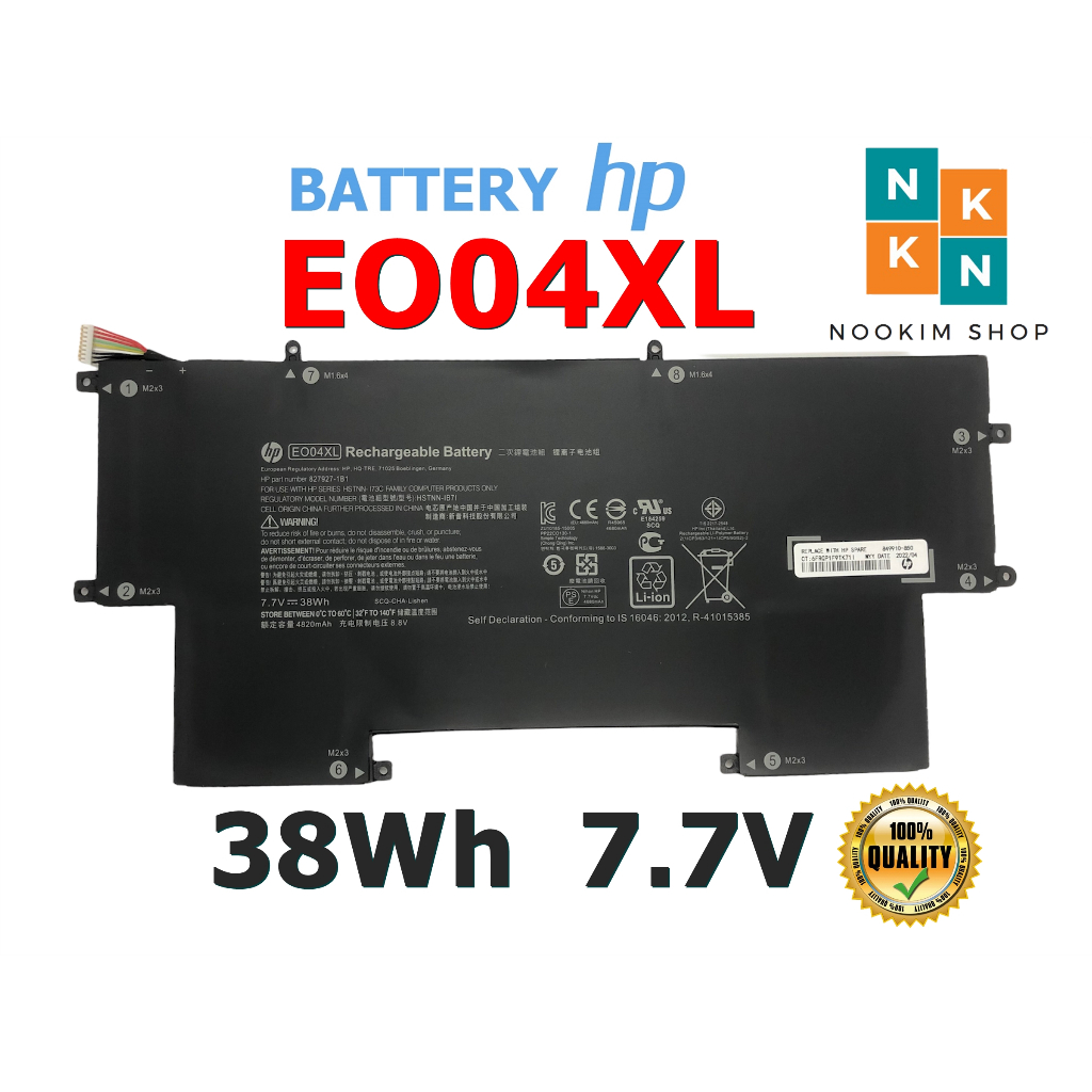 HP แบตเตอรี่ EO04XL ของแท้ (สำหรับ EliteBook Folio G1 Series E004XL) HP Battery Notebook แบตเตอรี่โน