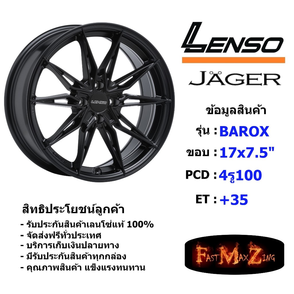 Lenso Wheel JAGER BAROX ขอบ 17x7.5" 4รู100 ET+35 สีMK แม็กเลนโซ่ ล้อแม็ก เลนโซ่ lenso17 แม็กขอบ17