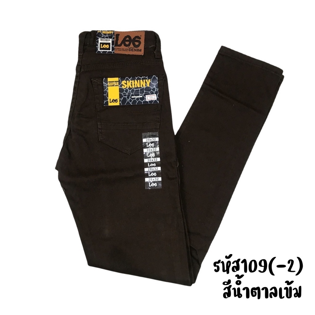กางเกงขาเดฟผู้ชาย Skinny กางเกงทำงาน ผ้าคอตตอน ยืด เนื้อนุ่ม ใส่สบาย เป้าซิป รุ่นL109