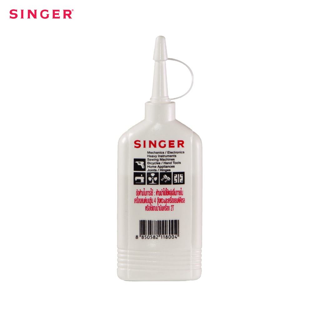 น้ำมันจักรซิงเกอร์ singer (แบบอย่างดี) น้ำมันหยอดปัตตาเลี่ยน น้ำมันซิงเกอร์ 80ซีซี ของแท้ อยู่ไทยพร้อมส่ง น้ำมันจักร