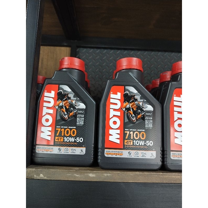 น้ำมันเครื่องMOTUL 7100