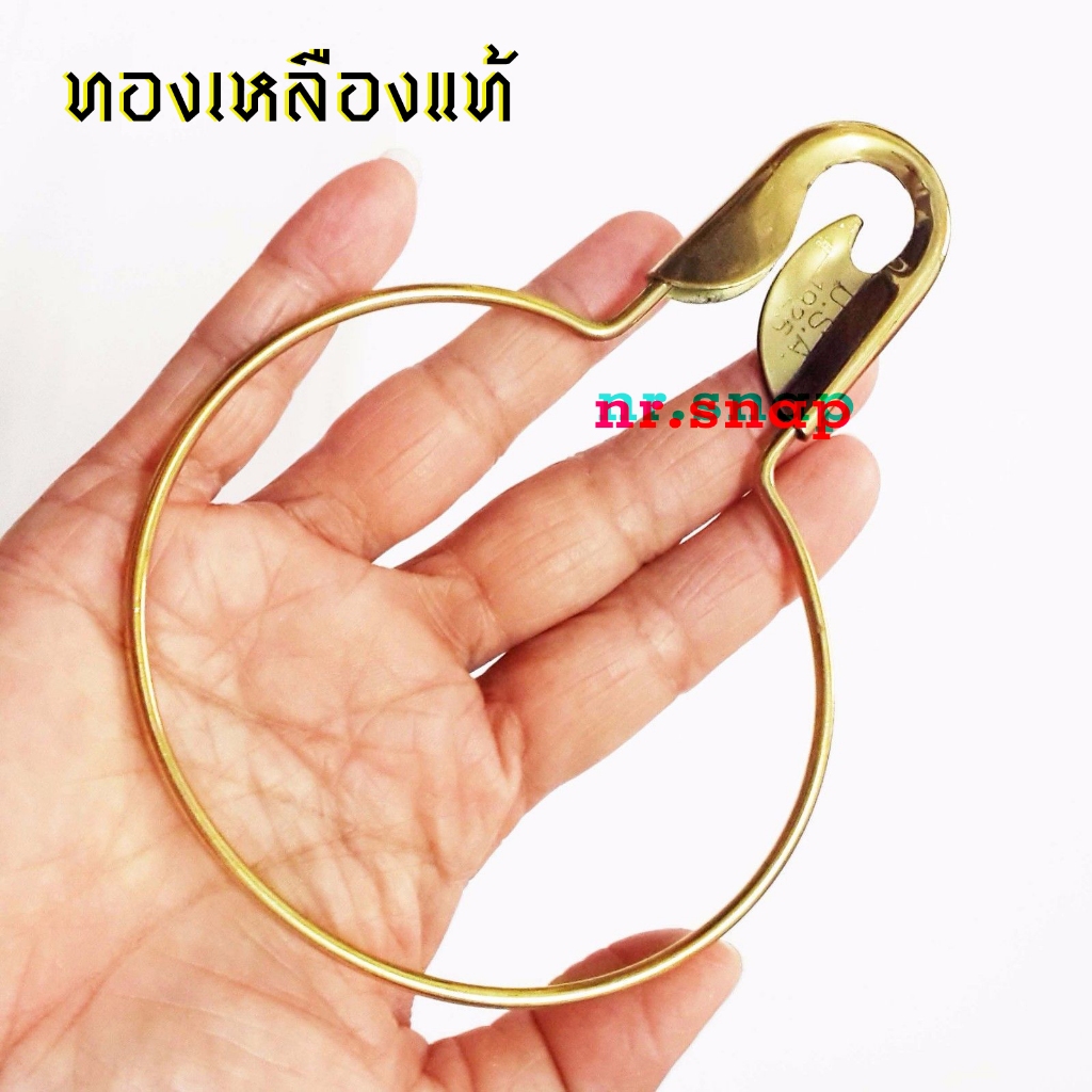 เข็มกลัดยักษ์ พวงกุญทองเหลือง พวงกุญแจรถยนต์ มอเตอร์ไซค์ พวงกุญแจบ้าน กางเกงยีนส์ กลัดผ้าผืนใหญ่ ผ้าม่าน ผ้าใบ O (#26)
