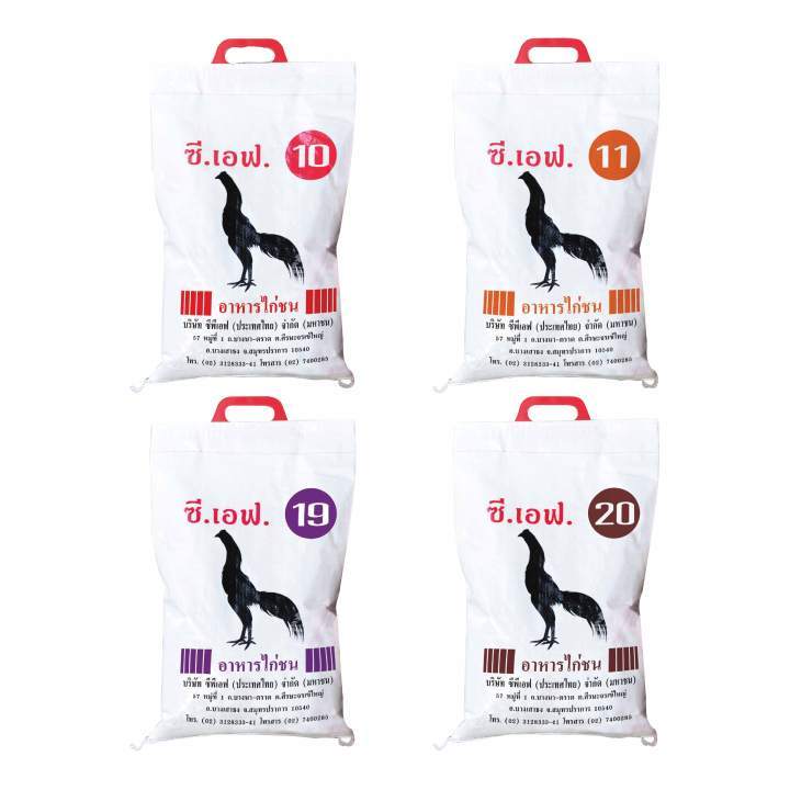 CF อาหารไก่ชน ซีเอฟ ถุงละ 5 กก.