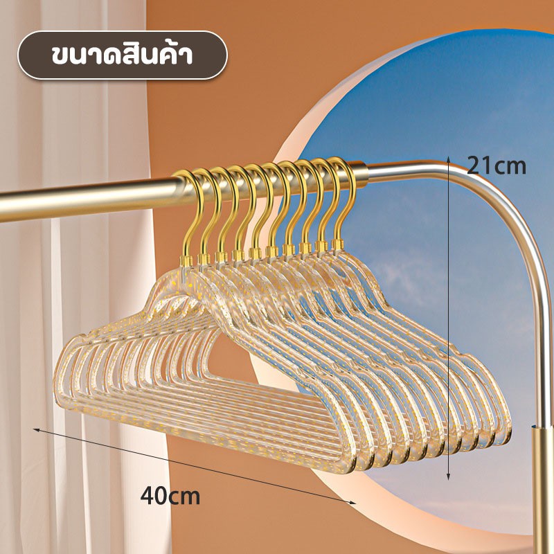 ไม้แขวนเสื้อพลาสติก มีกลิตเตอร์  ไม้เเขวนผ้า พลาสติกแบบใส (แพ็ค5ชิ้น) - รูปที่ 2