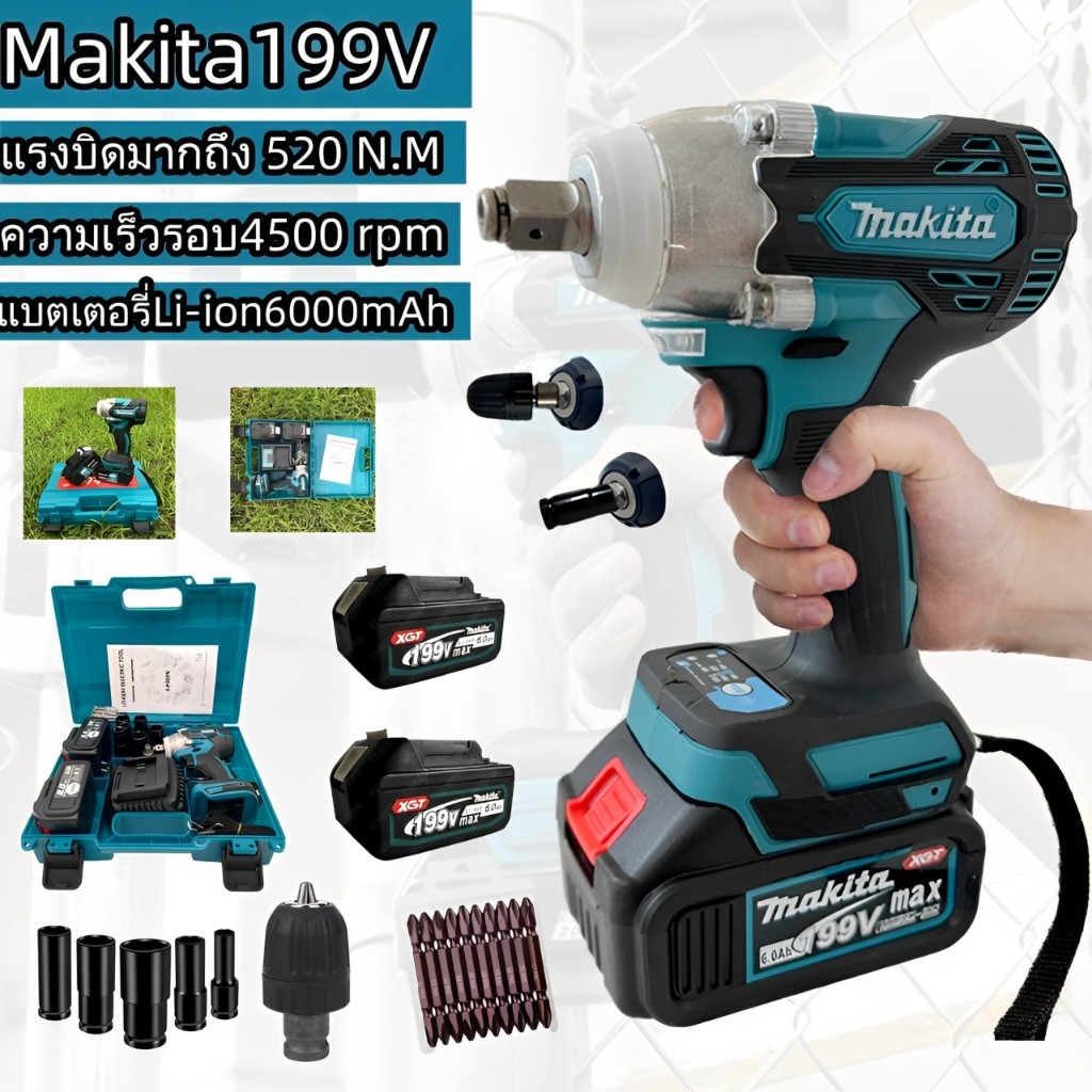 Makita บล็อคไฟฟ้า ประแจไฟฟ้า บล็อกไฟฟ้า ประแจไฟฟ้าไร้สาย 520 N.M บล็อกแบต 2 in1 ประแจผลกระทบ ไขควงไฟฟ้า Li-ion 2ก้อน