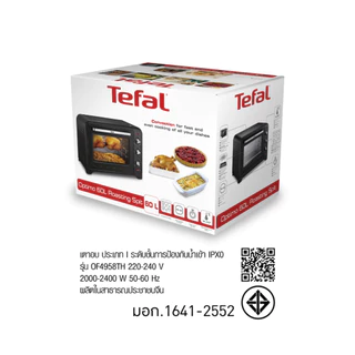 TEFAL เตาอบไฟฟ้า (60 ลิตร, สีดำ) รุ่น OF4958 / OF4958TH (สินค้าใช้ในครัวเรือน *ไม่แนะนำให้ใช้เชิงพาณิชย์)