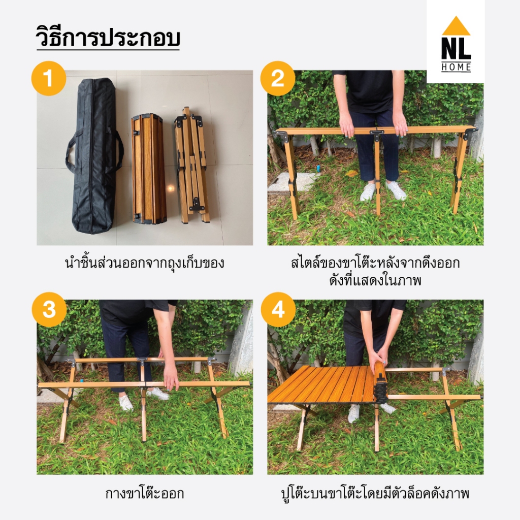 โต๊ะแคมป์ปิ้งพับ มีถุงเก็บพับเก็บง่าย  รับน้ำหนักได้เยอะ แข็งแรง มินิมอล โครงเหล็กกลางแจ้ง / NL HOME - รูปที่ 4