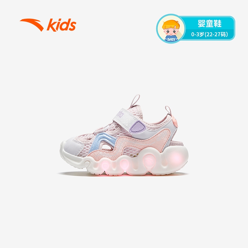 ANTA KIDS Girls Sandals 3224C0073 Official Store