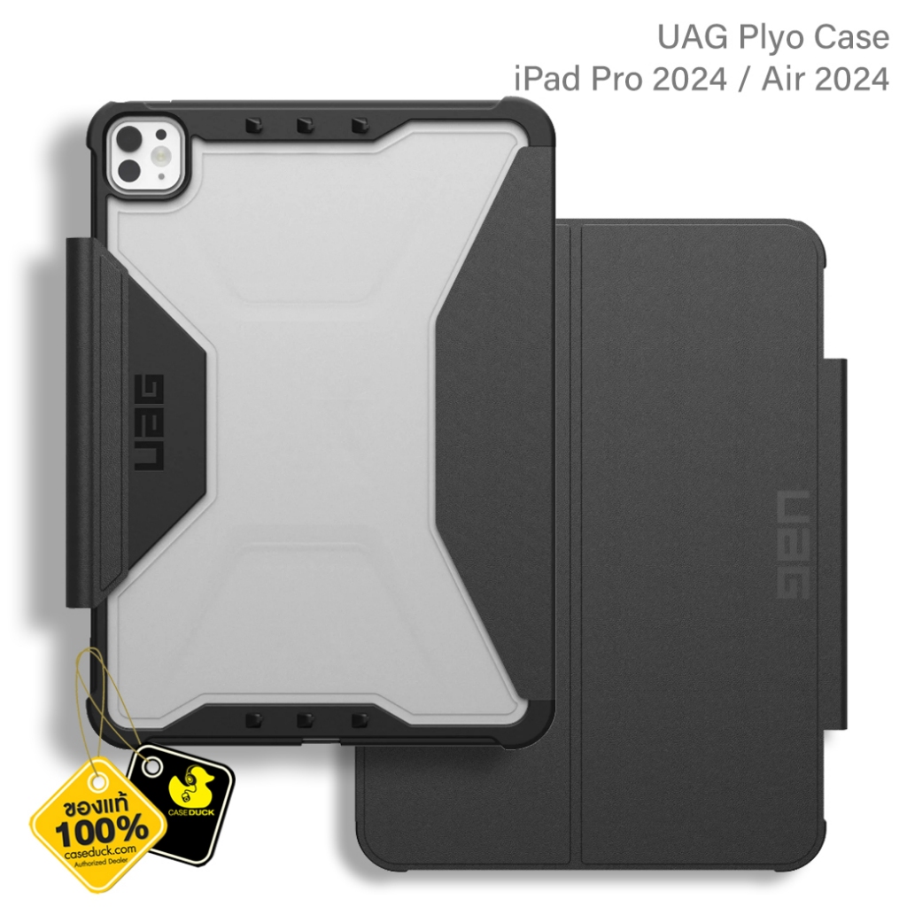 UAG - Plyo Case เคส iPad Pro 11" (2024)